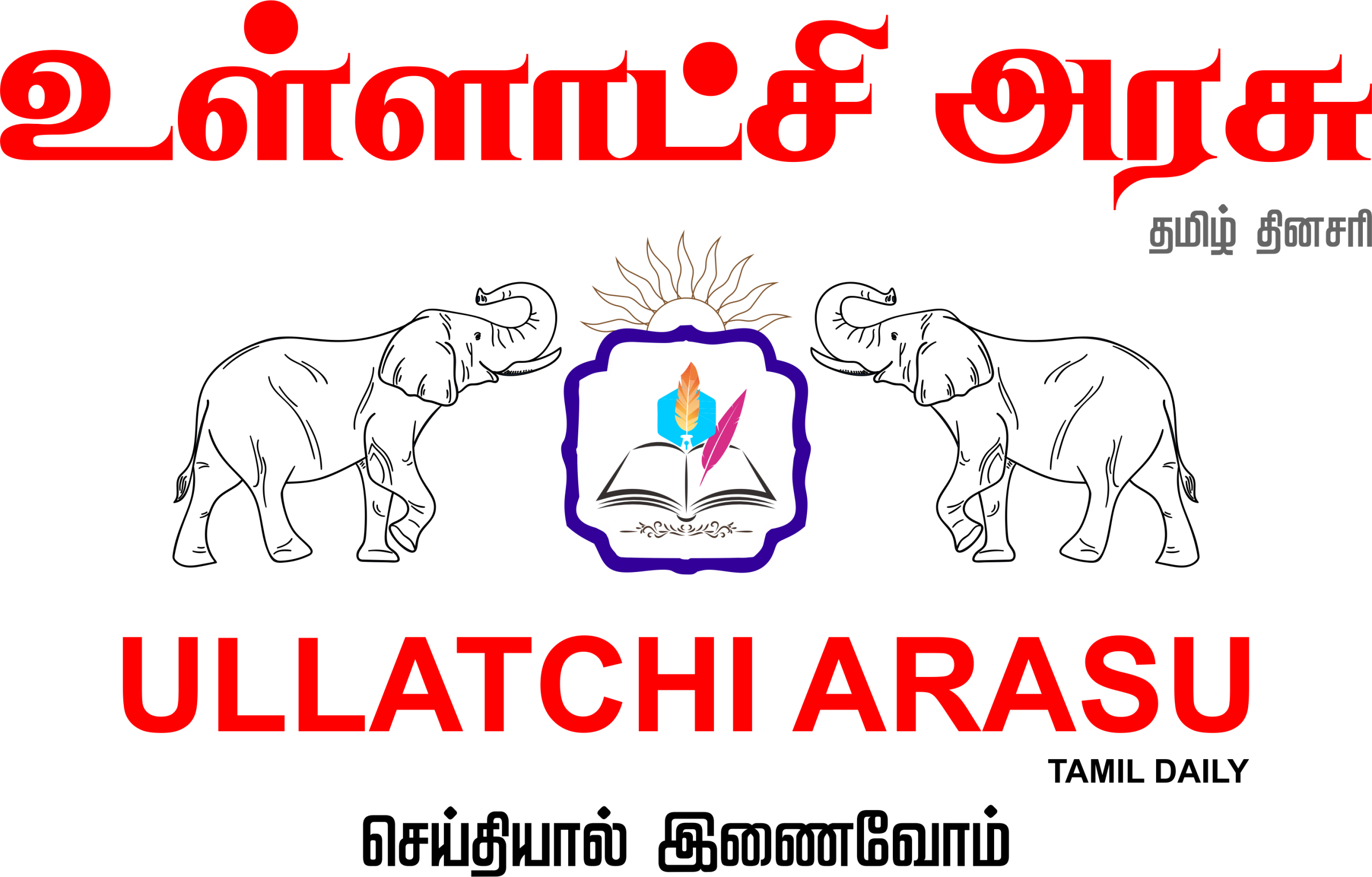 Ullatchi Arasu